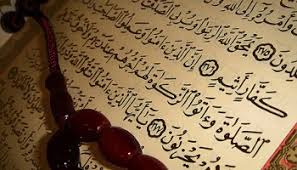 Menyoal Doa Khatam Al Quran