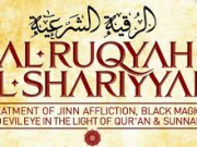 Hukum Ruqyah (Mantera atau Jampi) Dalam Islam