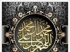 Serba-serbi Shalawat kepada Nabi ๏ทบ (Bag. 1)