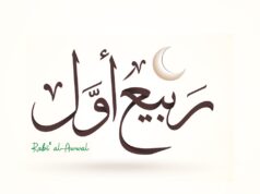 Peristiwa-Peristiwa Penting di Bulan Rabi’ul Awwal
